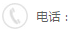 联系电话：0575-82570886